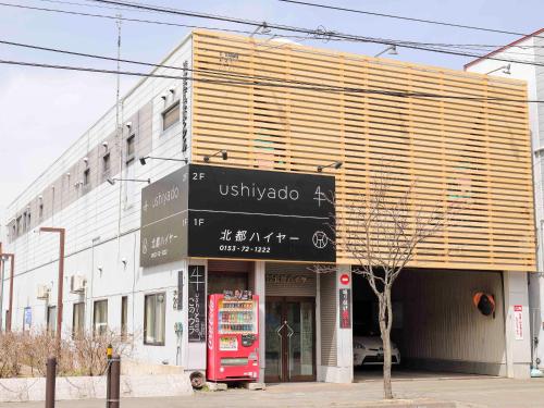 Ushiyado - Hostel