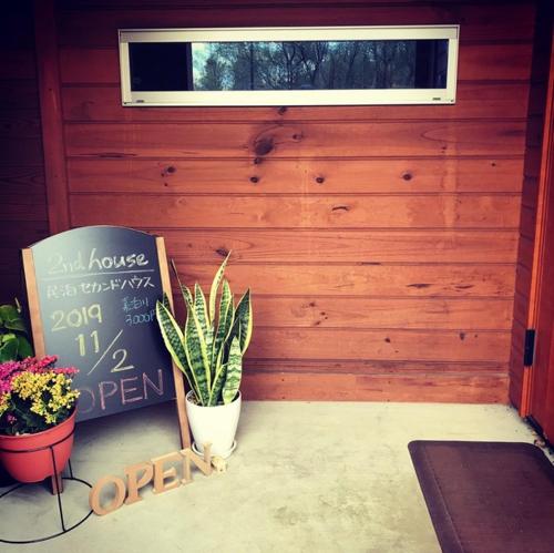 2ndHouse tatami room - Vacation STAY 5611