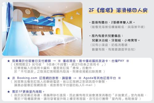 36 Lighthouse, Hualien City (photo 3)