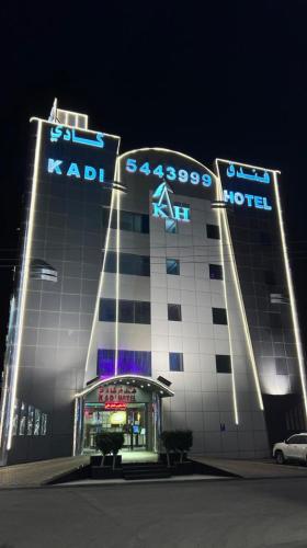 Kadi Hotel Al Mikhlaf