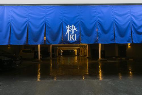 HOTEL 粋, Fukujama (fotografie 8)