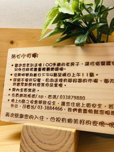 新南一二文创商行 新南一二文创商行