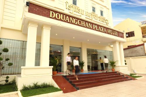 Intrare, Douangchan Plaza Hotel in Chanthabouly