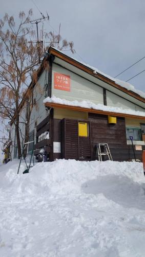 HAKUBA IKEDA LIFE KAN APARTMENTS