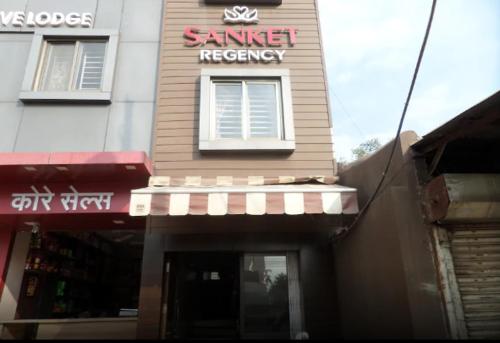 Hotel Sanket Regency, Miraj photo