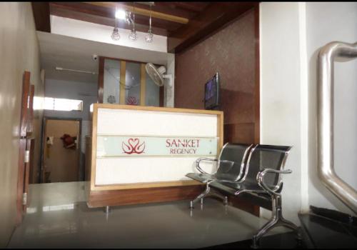 Hotel Sanket Regency, Miraj photo