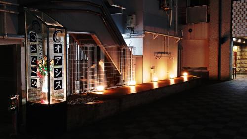 ホテル中央オアシス