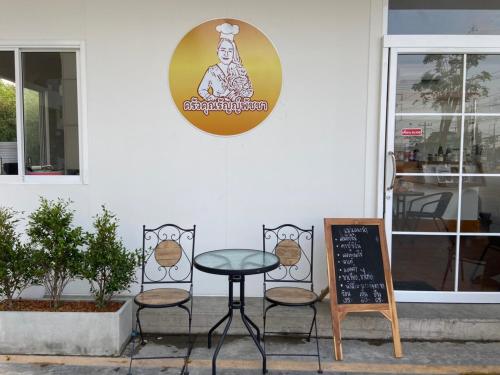 Chateau Hotel & Apartments in Pathum Thani