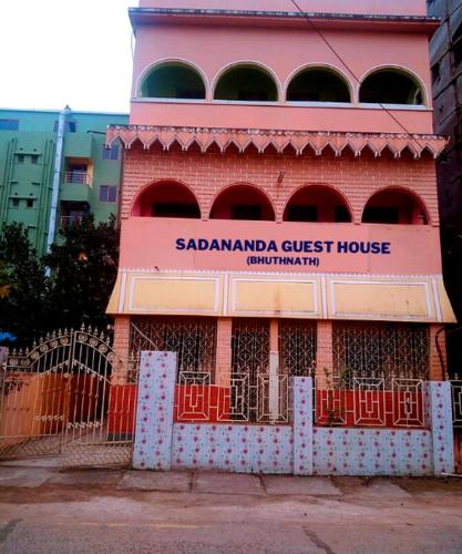 Sadananda Guest House