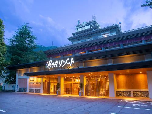 Yukai Resort Premium Unazuki Grand Hotel - Accommodation - Kurobe