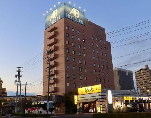 . AB Hotel Mikawa Anjo Honkan
