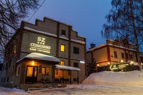 Semyazino - image 6