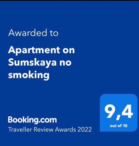 Apartment on Sumskaya no smoking