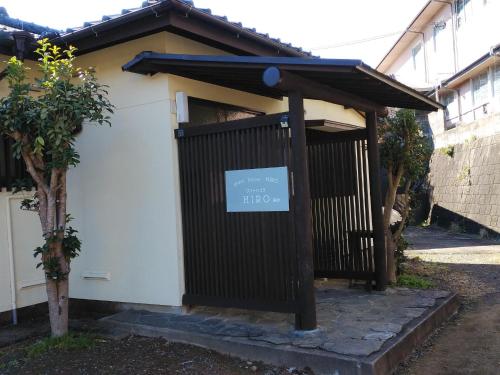 Guest house HIRO - Vacation STAY 08973v