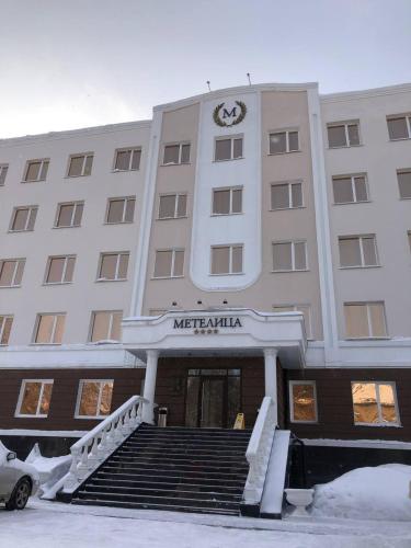 Hotel Metelitsa, Novosibirsk