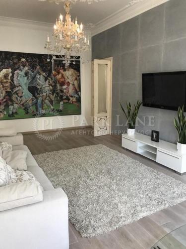 Kiev Lypki Signature Apartments - main image