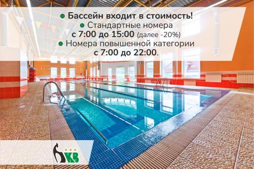 K-Vizit Hotel