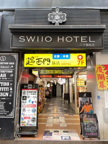 Funny Ximen Hotel