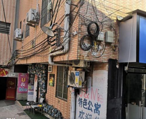 Guangzhou University Town U me characteristic apartment