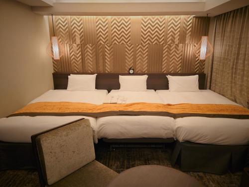 Hotel Metropolitan Akita Room Type - Triple Room - North Wing