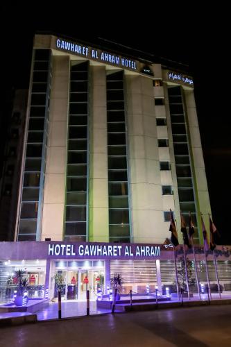 Pohled zvenku, Gawharet Al-Ahram Hotel in Gíza