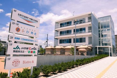 Manabiamu 4F - Vacation STAY 43664v - Hotel - Maizuru