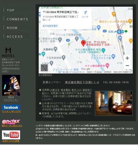 Meguro Emperor (Adult Only) photo