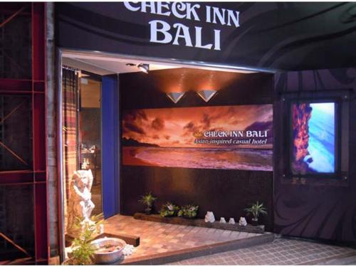 HOTEL CHECK INN BALI adult only Tokyo