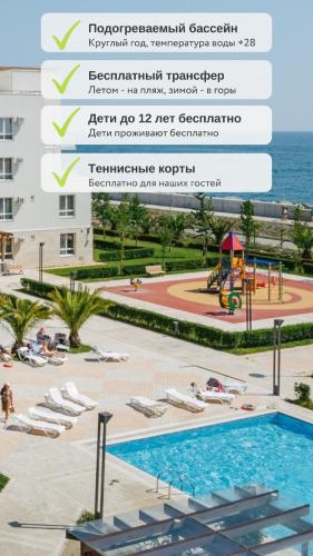 Apart Hotel Imeretinskiy - Morskoy Kvartal