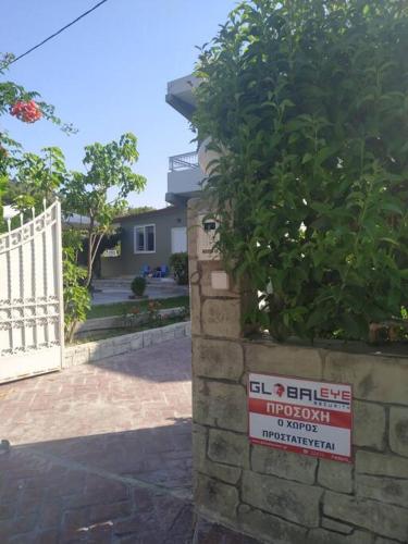 Greek Style Ground Floor Apartment & Pool