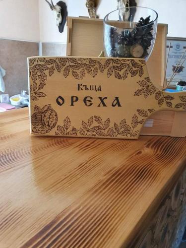 Къщи за гости Ореха, Samokov (foto 9)