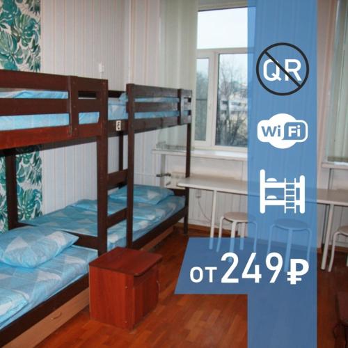 Апартаменты Thank You near Auróra cirkáló