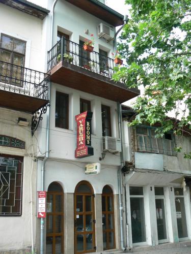 כניסה, Family Hotel Varusha in Veliko Tarnovo