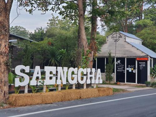 Saengcha Farm Resort Prachinburi