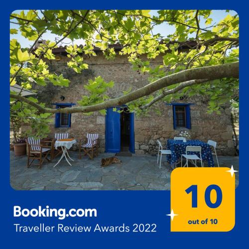  Mercouri stone cottage in Korakokhórion