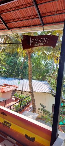 JEEVAN HOMESTAY kovalam