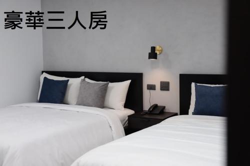 豪華三人房