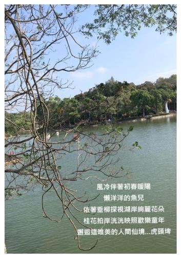 Buitenkant, The LEY HOTEL 寶麗頌旅館 near Tainan Airport