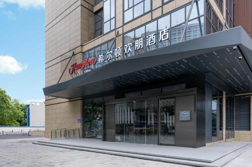 Hampton by Hilton Guangzhou Jinshazhou