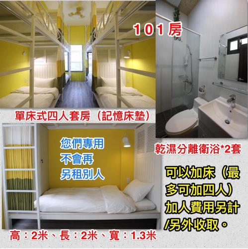 해피니스 스테이션 B&B