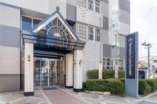 Buitenkant, The OneFive Garden Kurashiki in Kurashiki