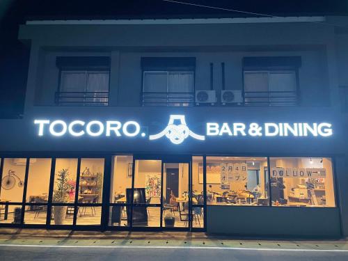 TOCORO. Mt.Fuji Station HOSTEL Kawaguchiko