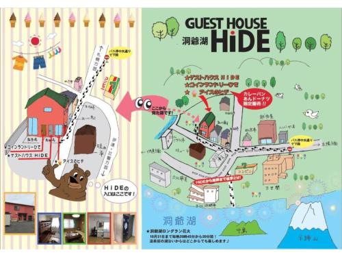 Guest House HiDE - Vacation STAY 64843v