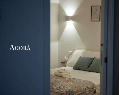 Agorà Home 3
