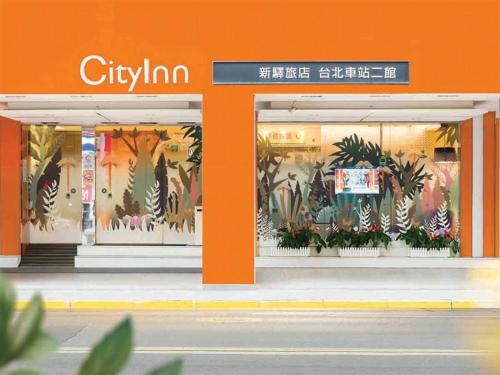 CityInn Hotel Taipei Station Branch II