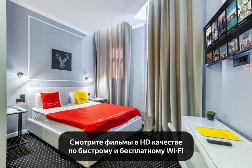 Hotel MetaMoskva - main image
