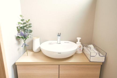 Maple Farm - Asahikawa