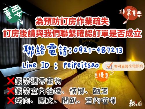 Geng Niou Yuan in Quận Houli