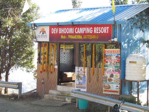 Dev Bhoomi Resort