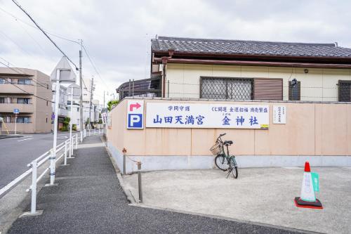 stay's サンジョイフル 303号 名古屋 民泊 駅近